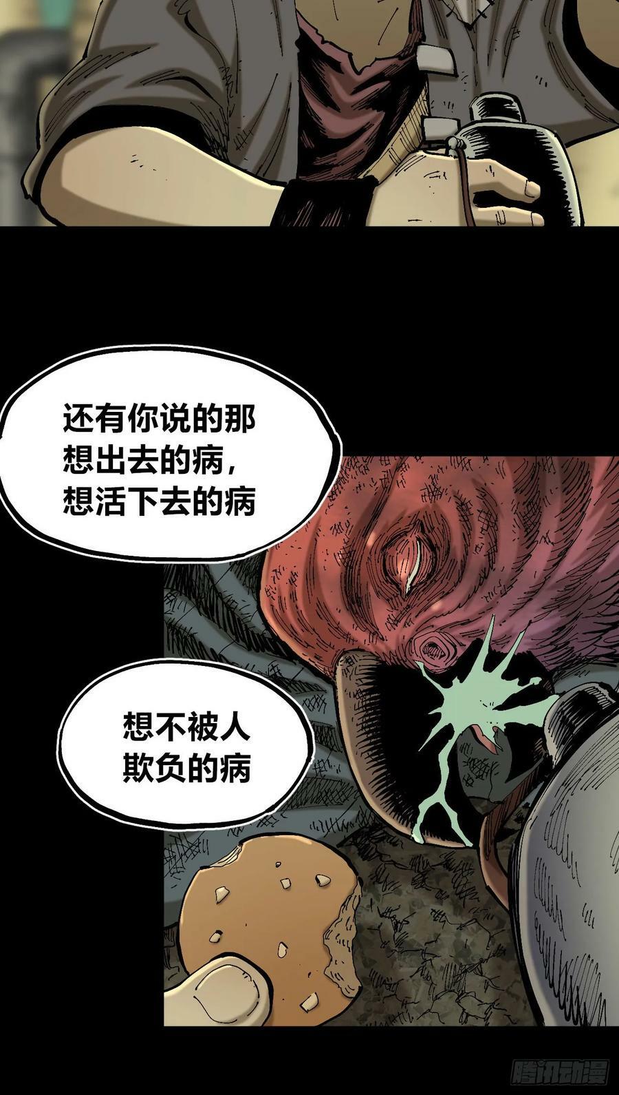 等待未来80
