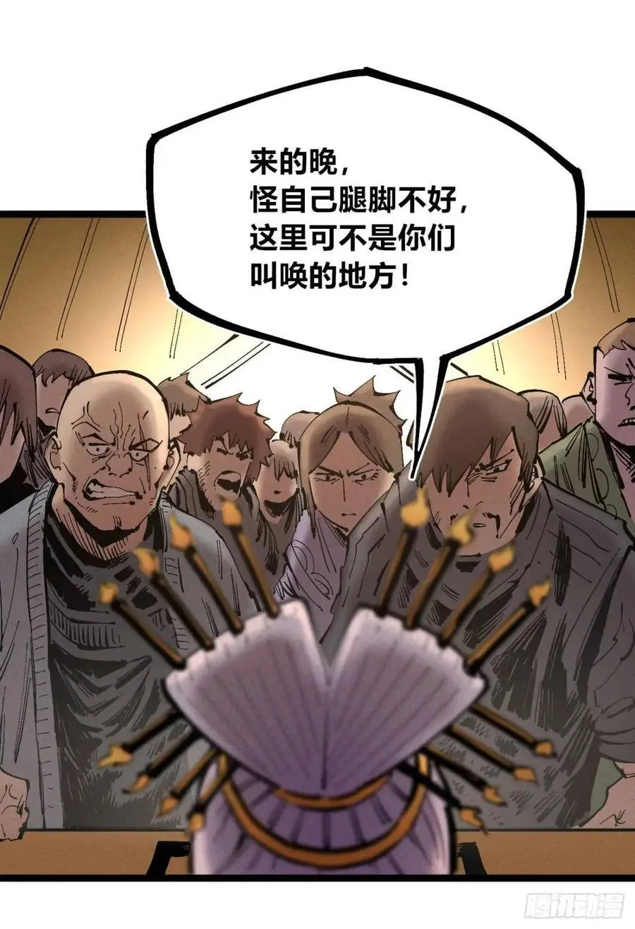 起点与终点93