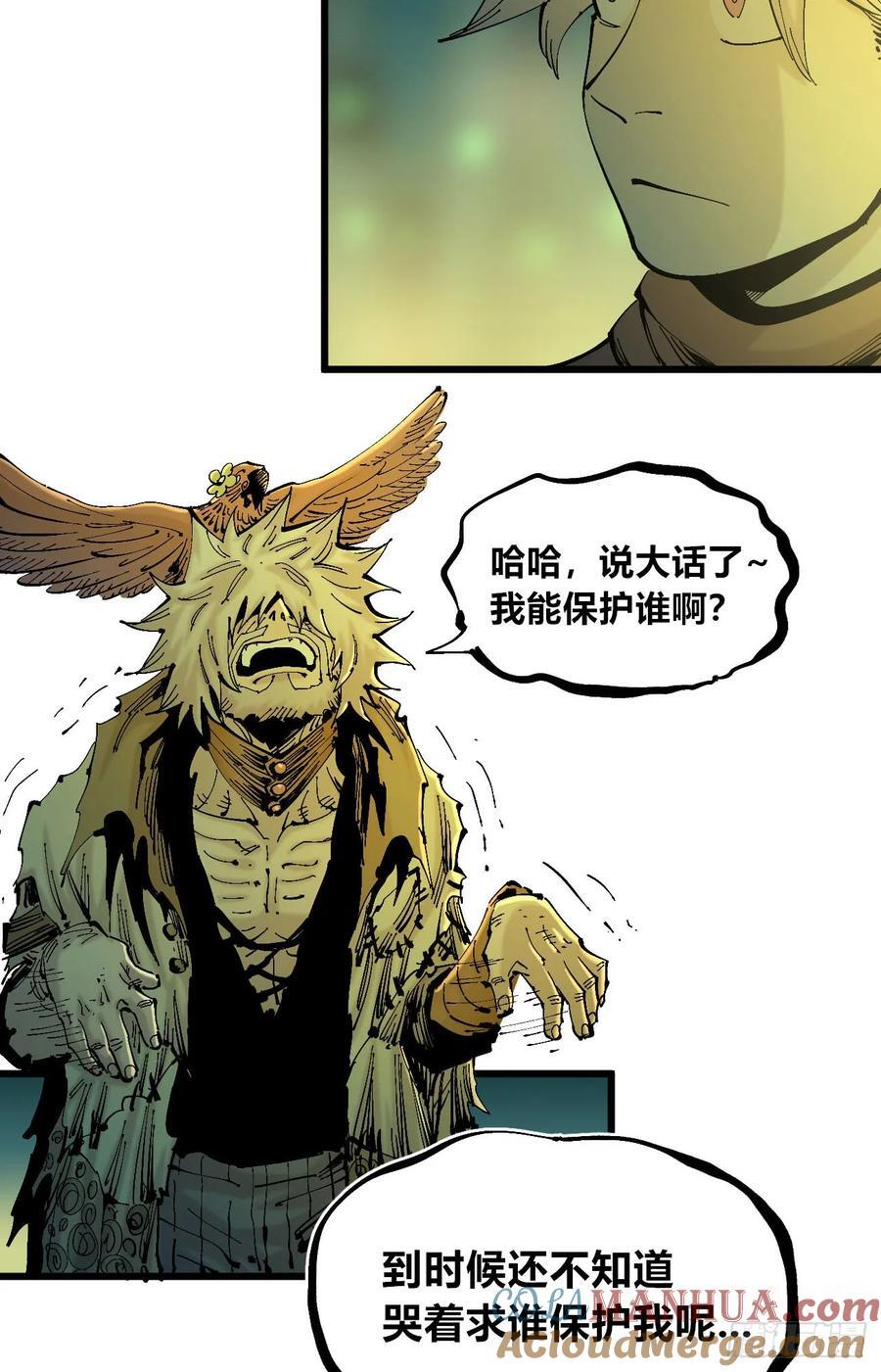 说大话的医生39