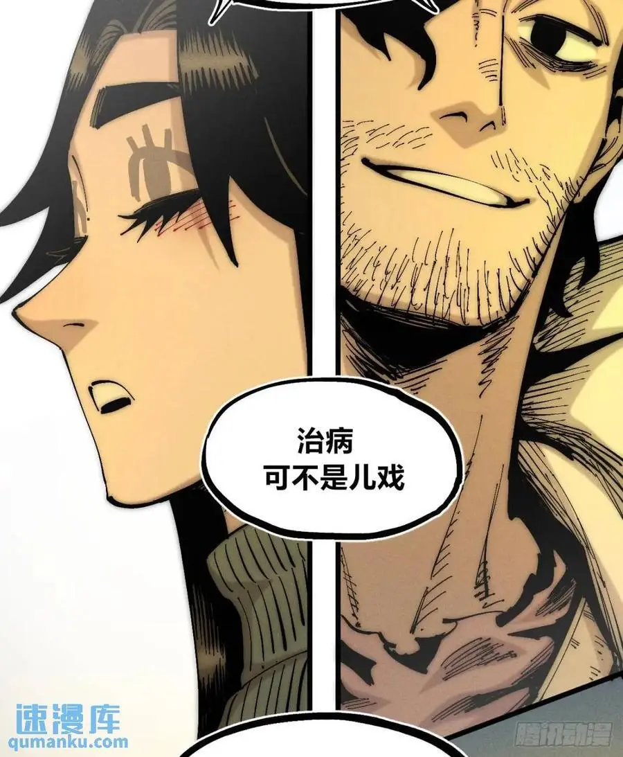 话痨织聊29
