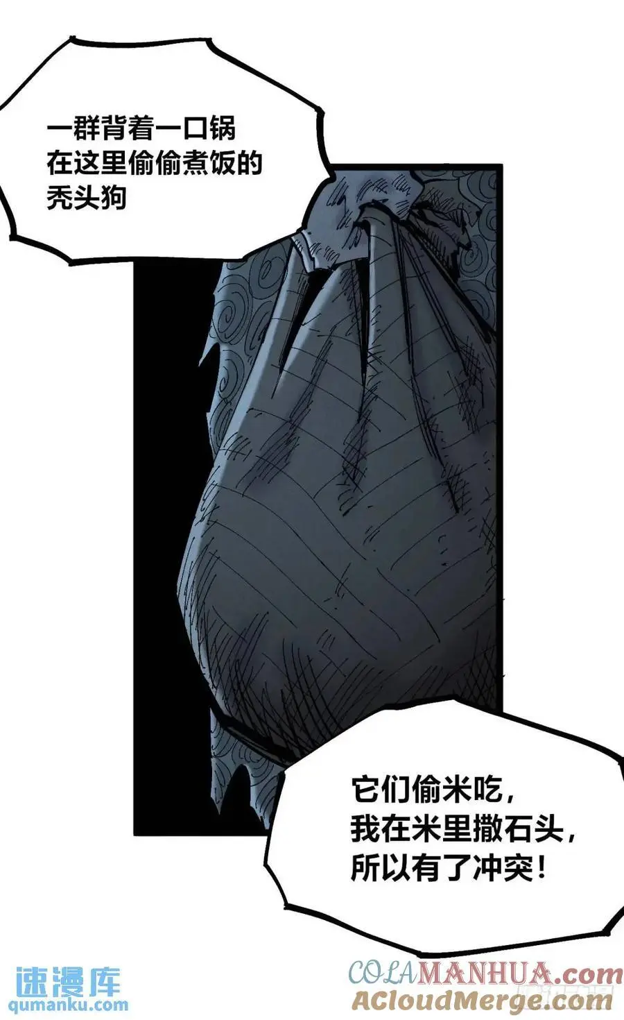 秃头包围圈39