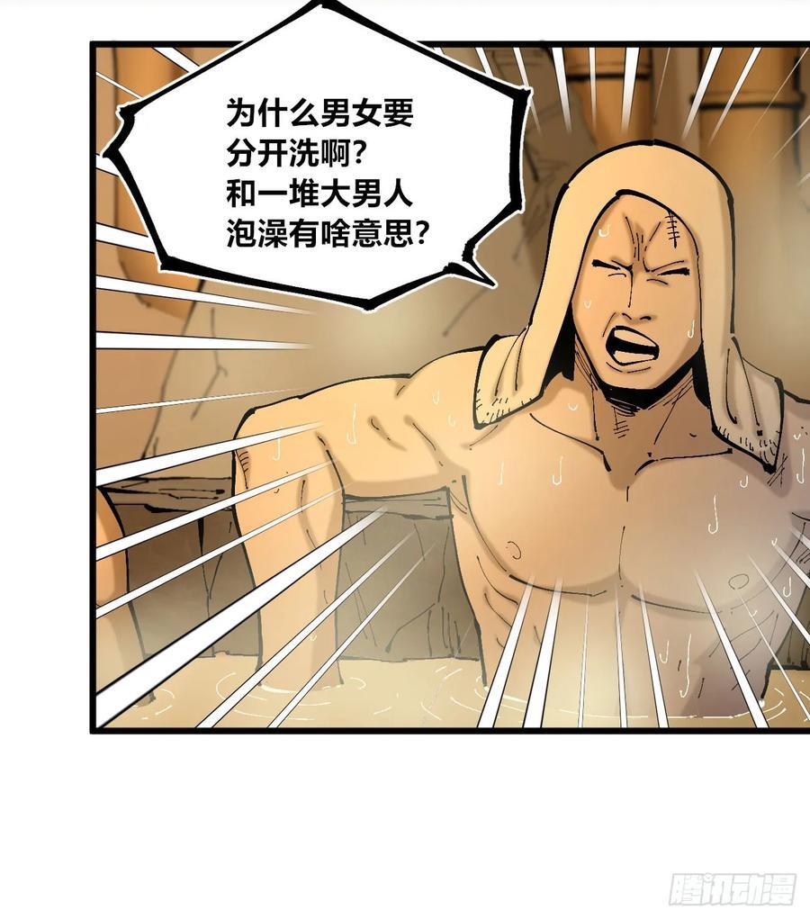 绿色的太阳2