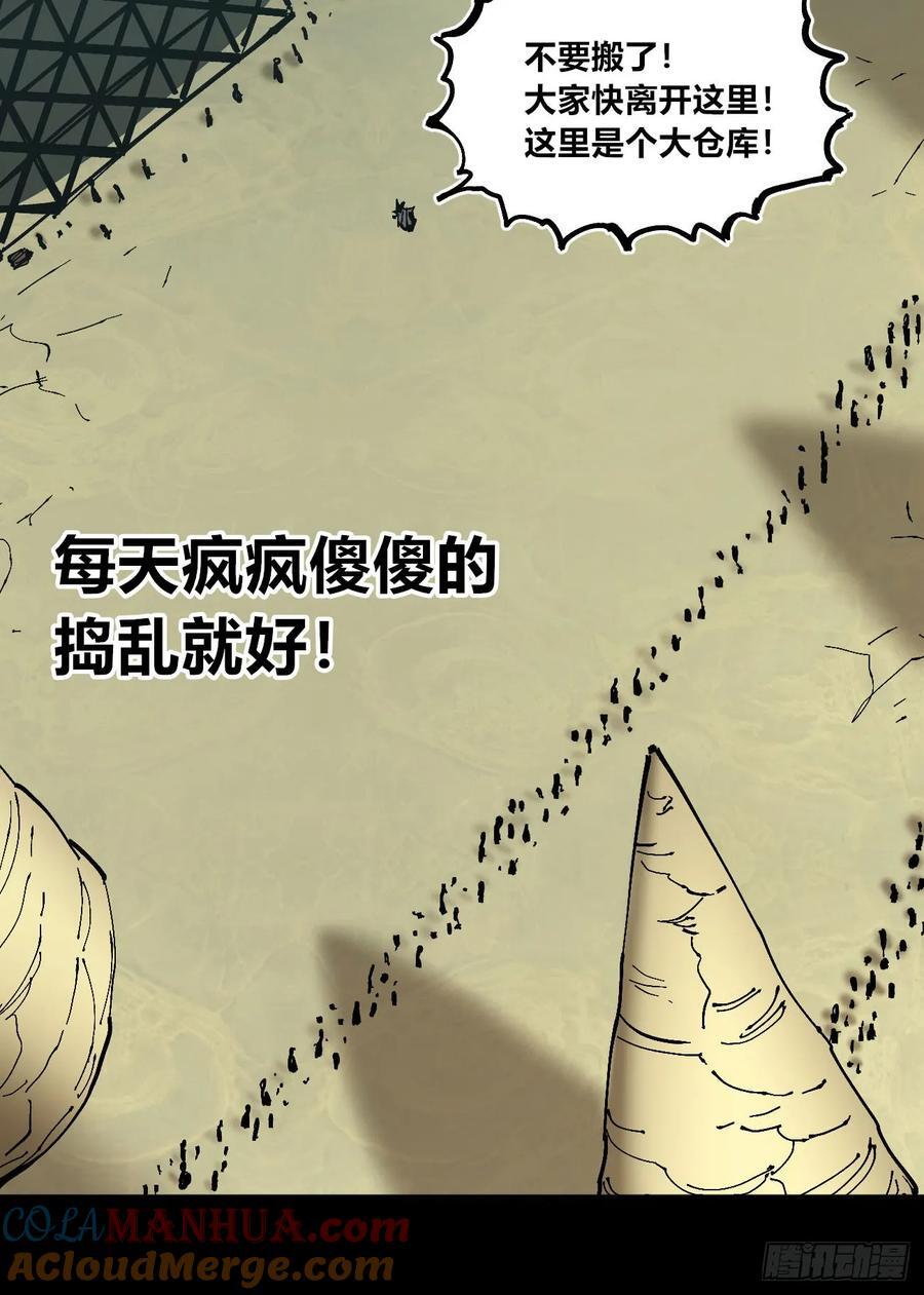 病种！18