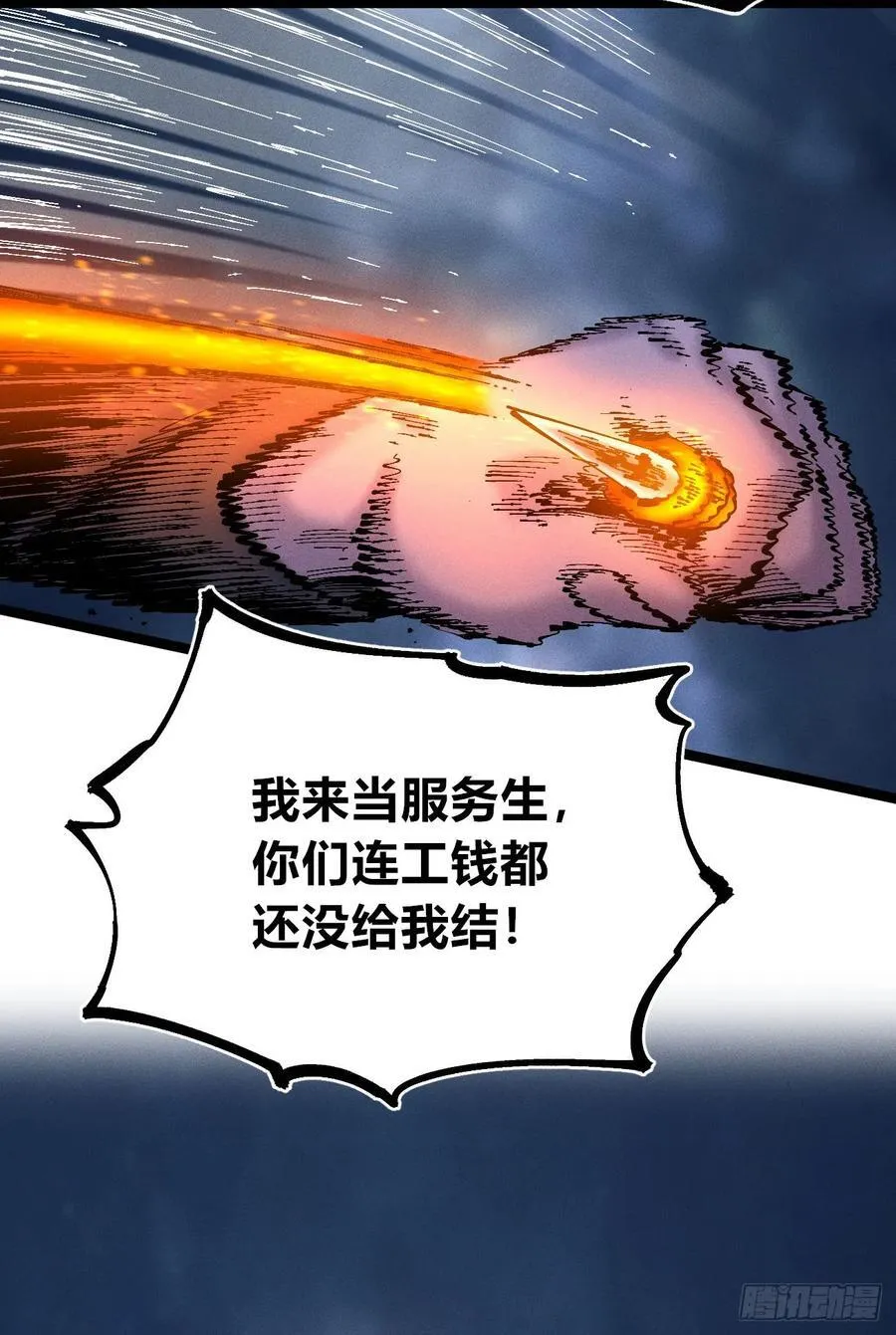 突然失业68