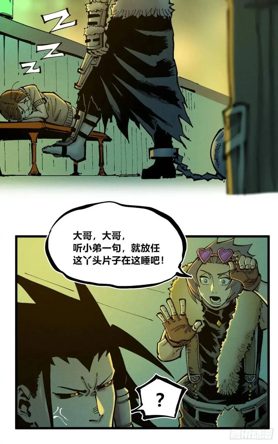 赋能物17