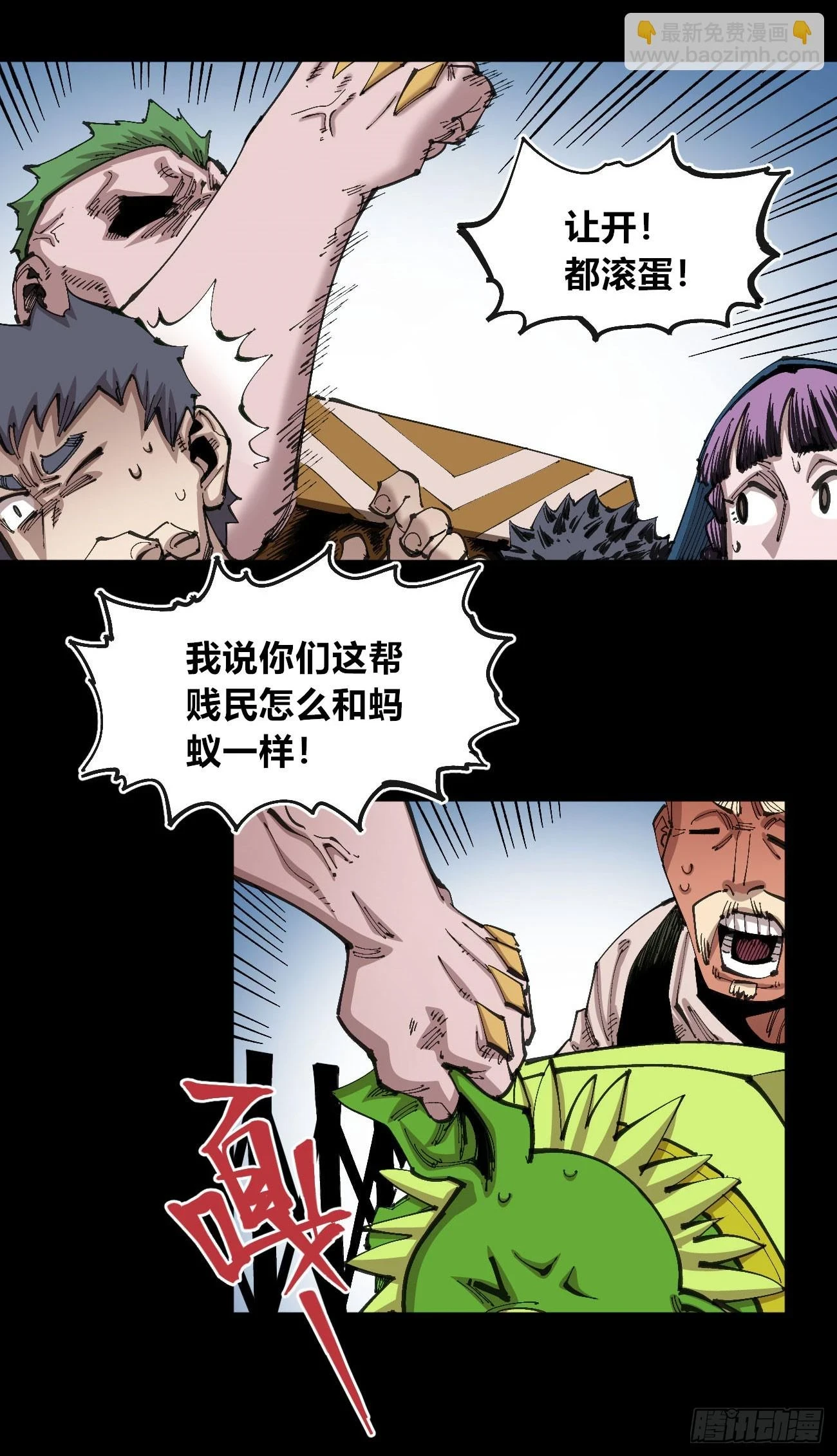 相隔二十载36