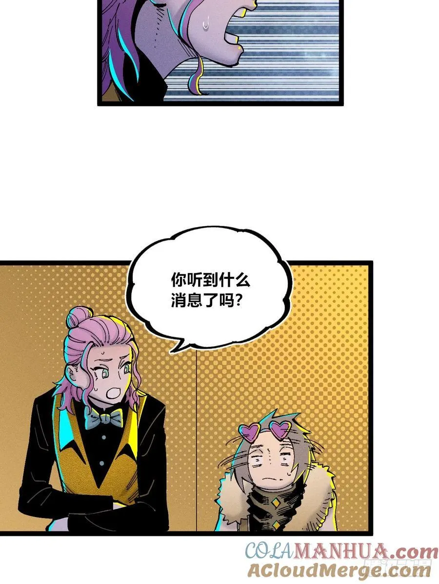 染血的神族60