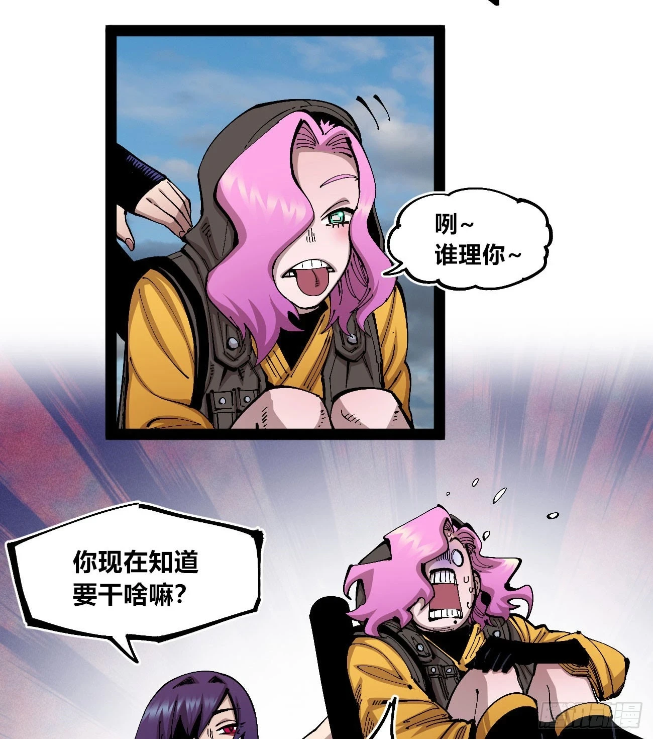 金钱如粪土53