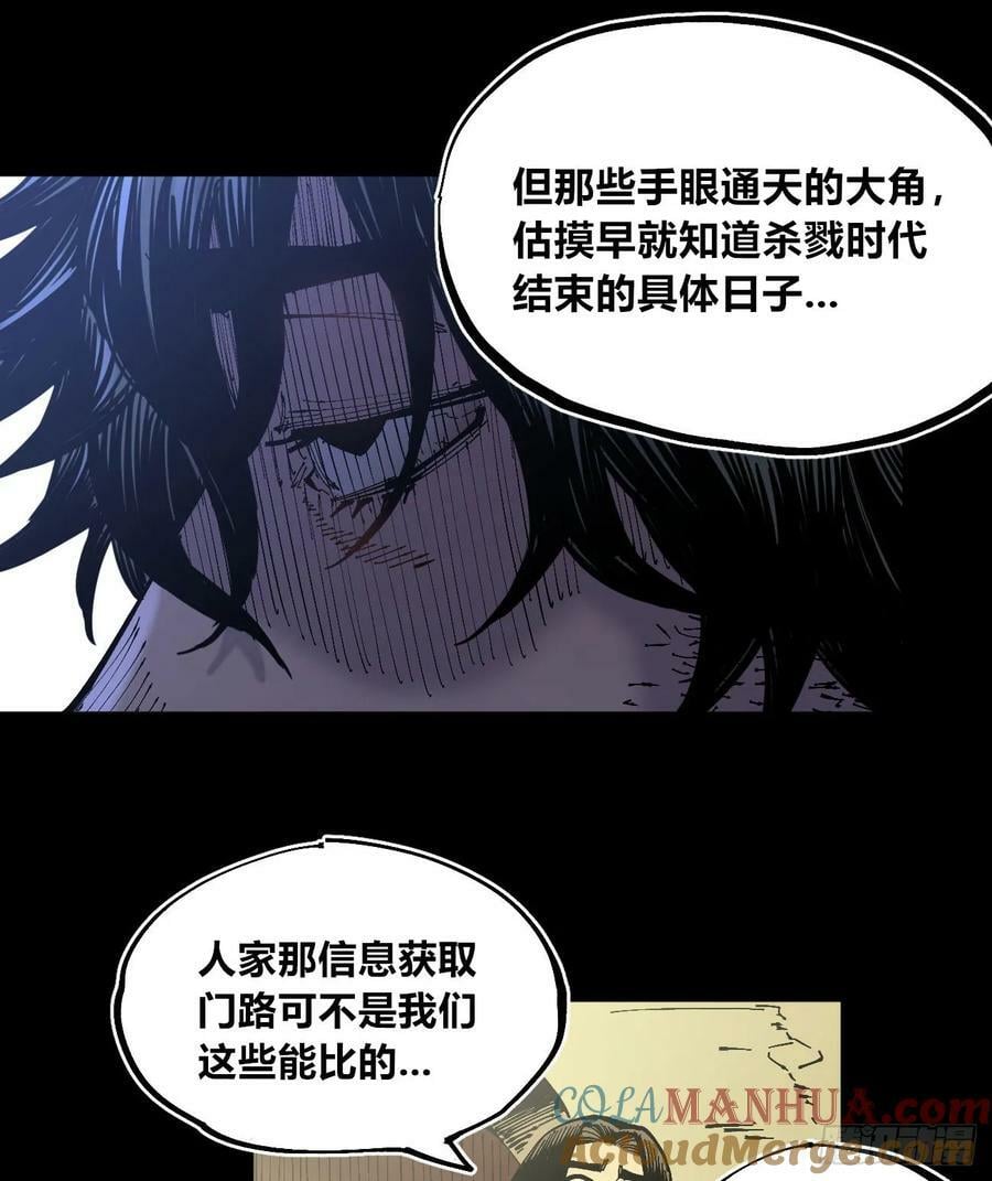 交易之城城主69
