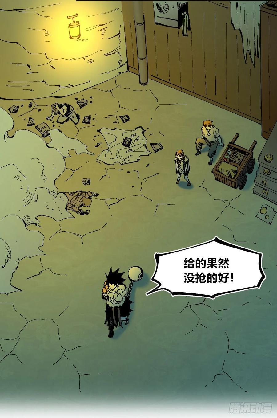 半个医生34