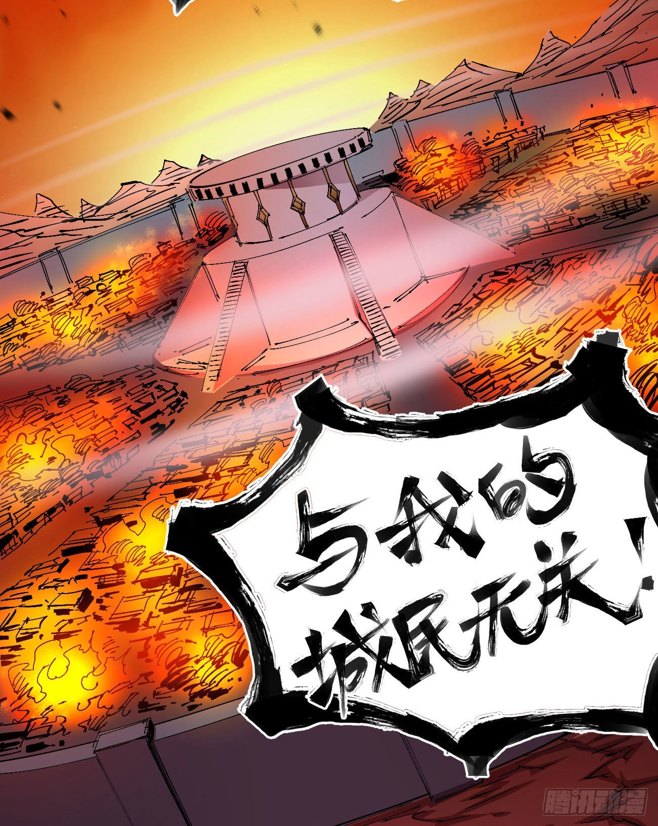 仇恨的种子38