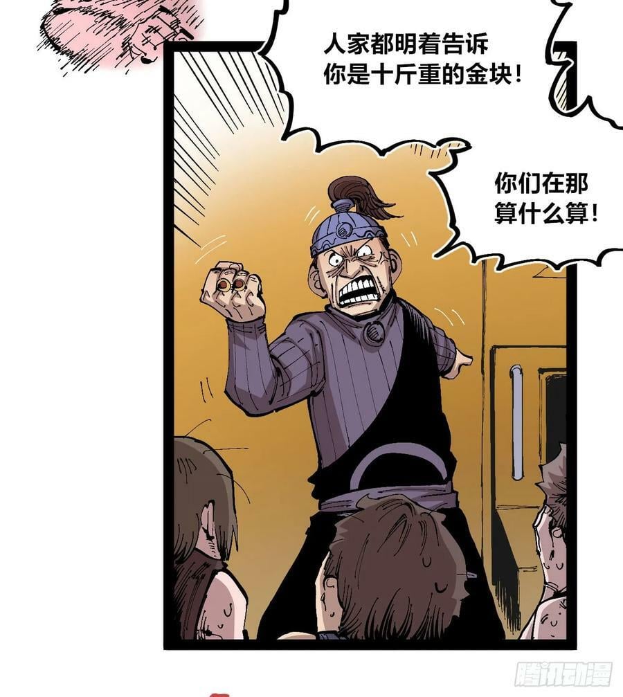 白嫖进城41