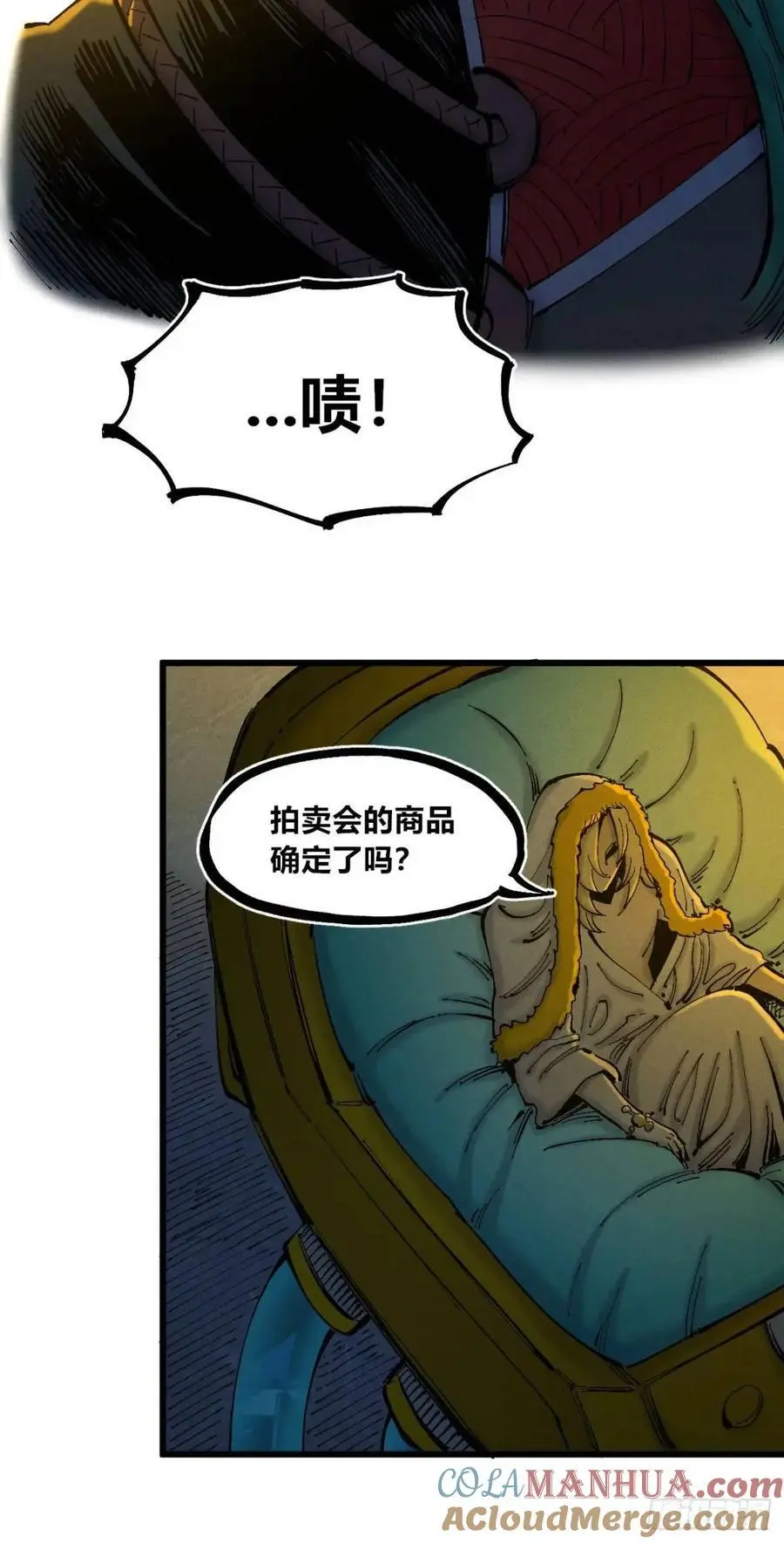 赋能物69