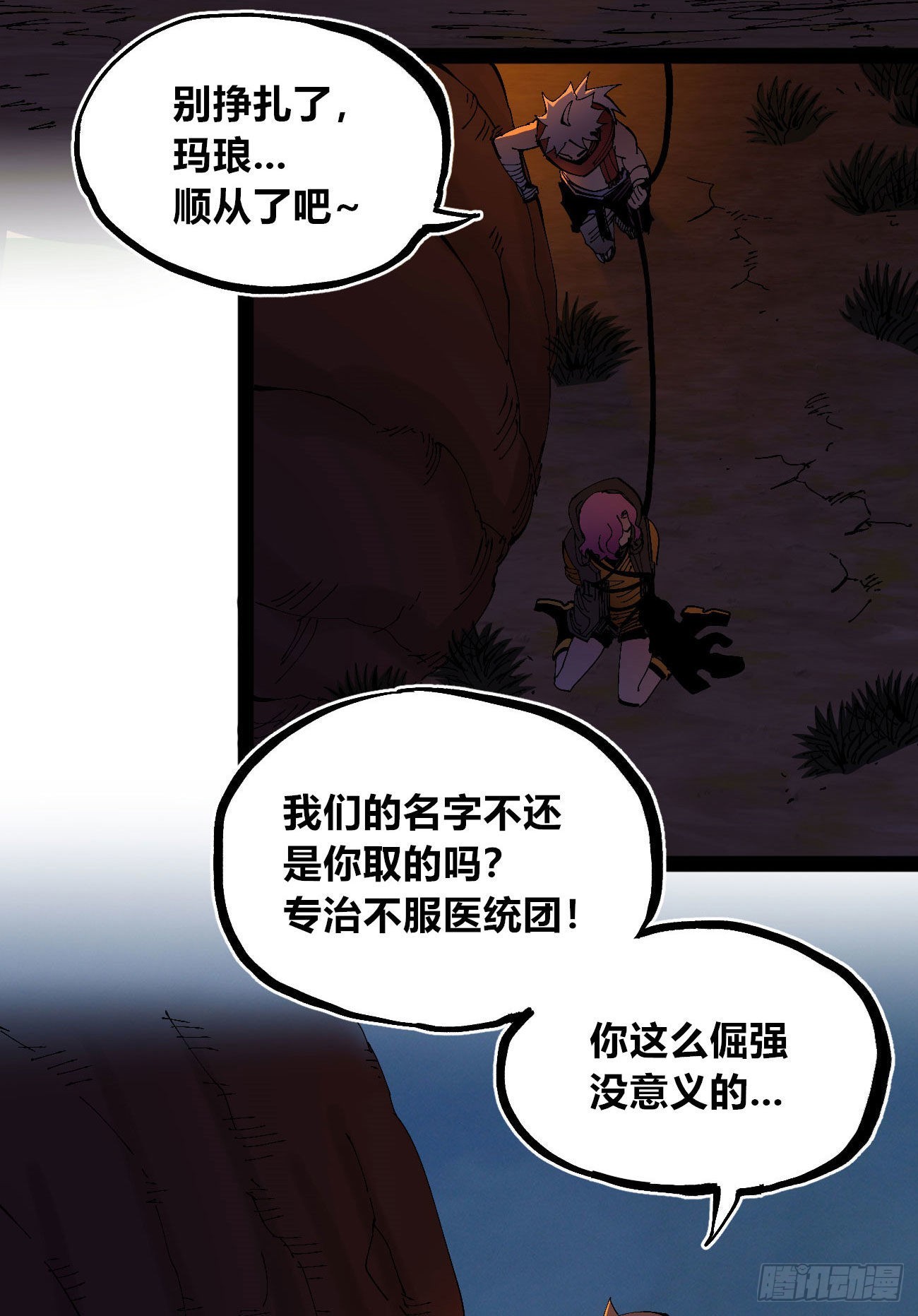 还我漂漂掌17