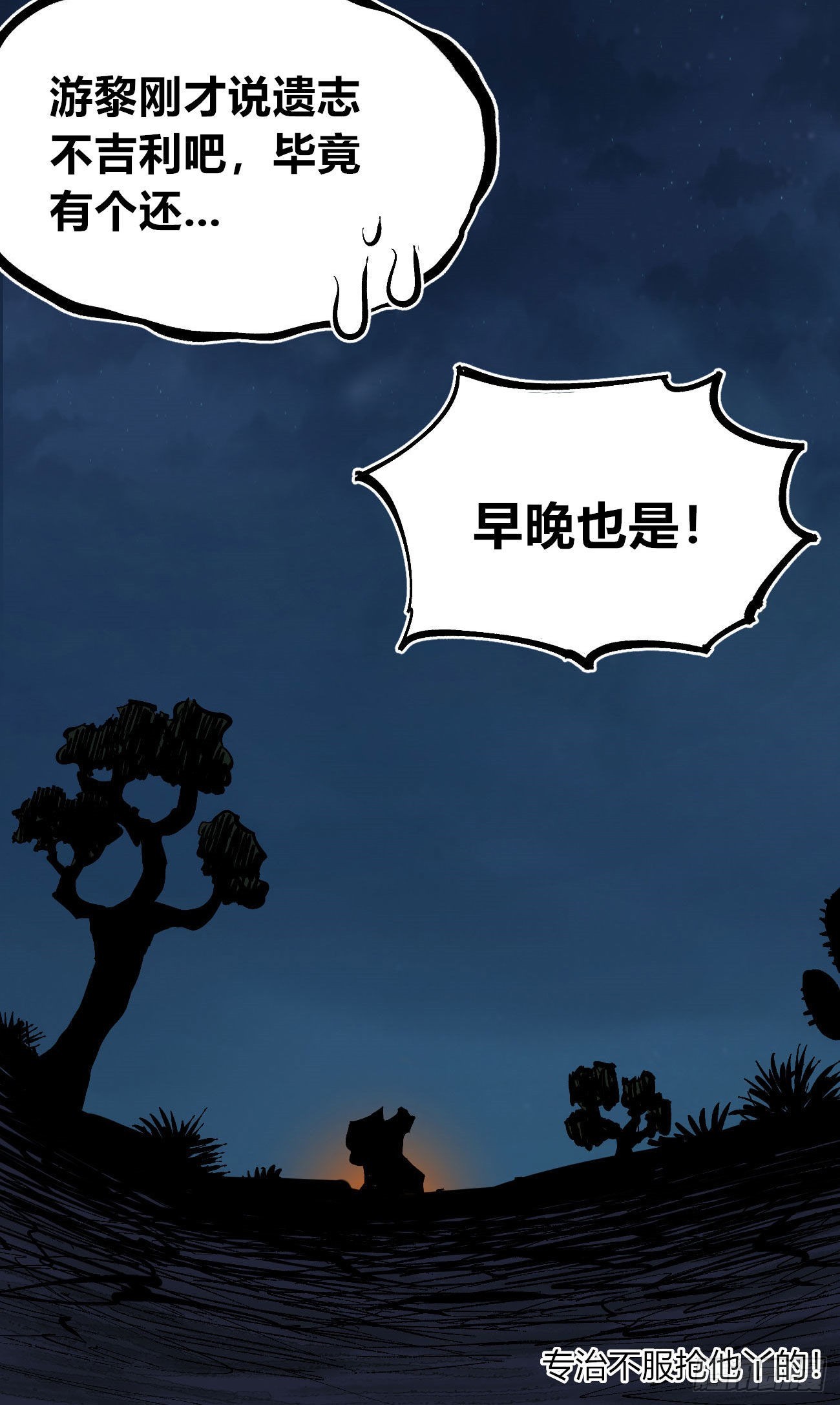 还我漂漂掌57