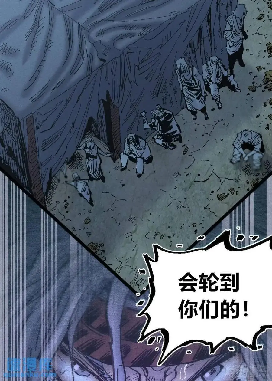 医袍换人32