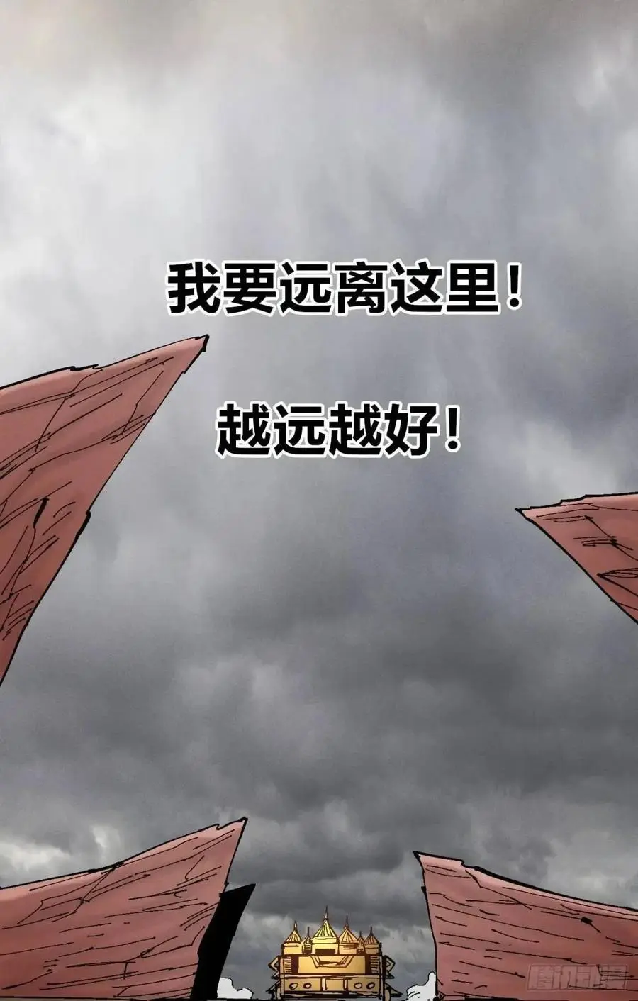 起点与终点65