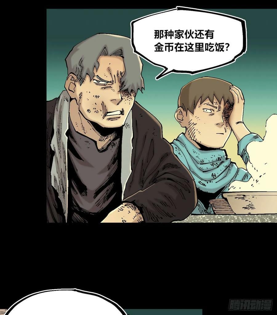 等待未来23