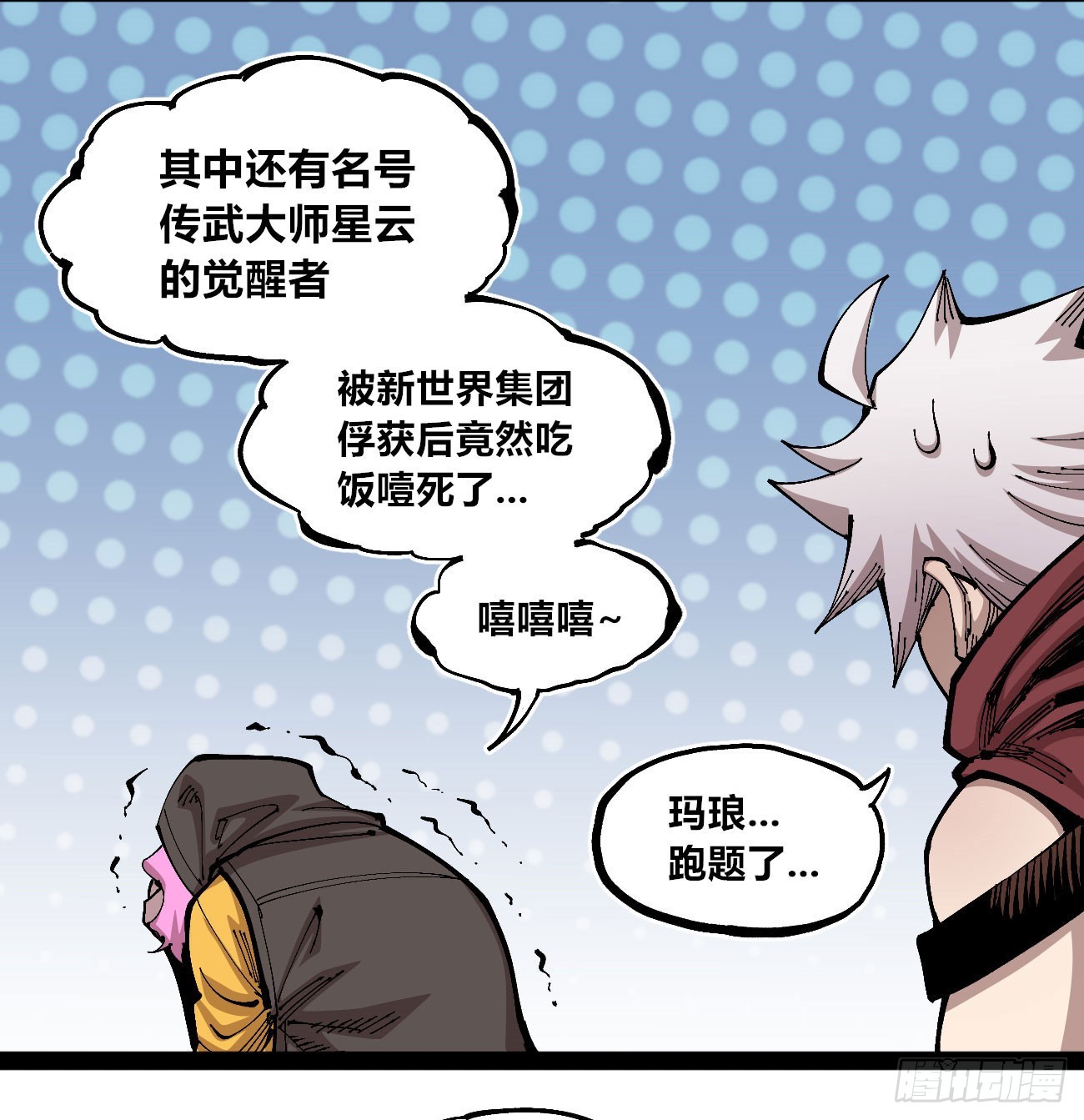 段言阳了好耶！44