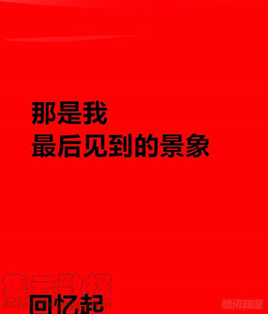 正义是多么渺小！39