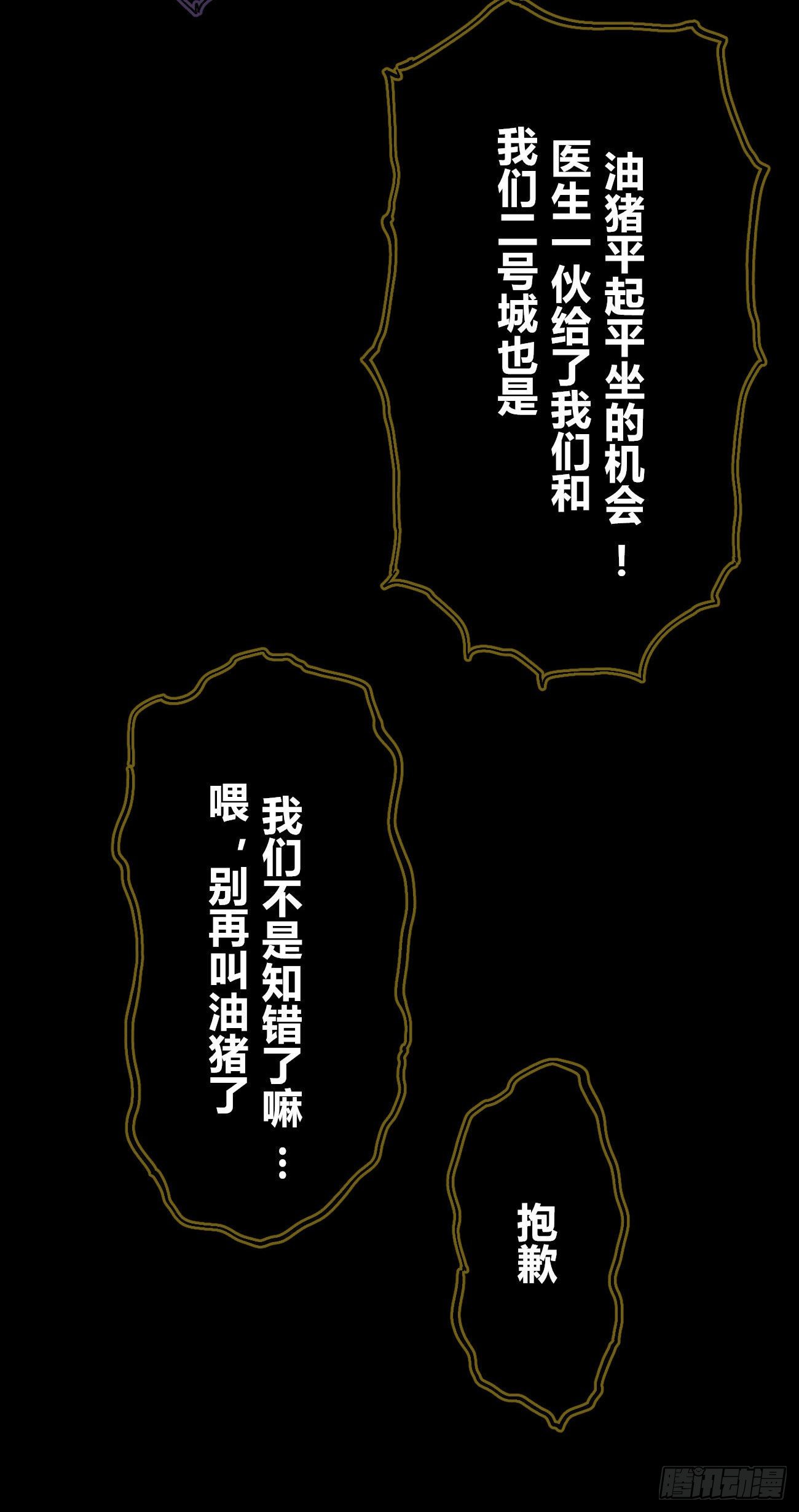 有仇必报！22