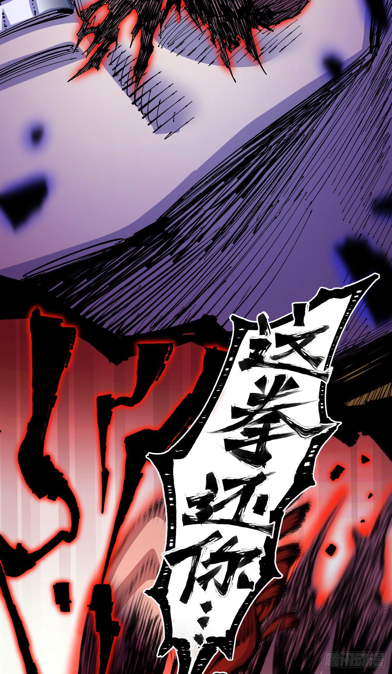 有仇必报！82