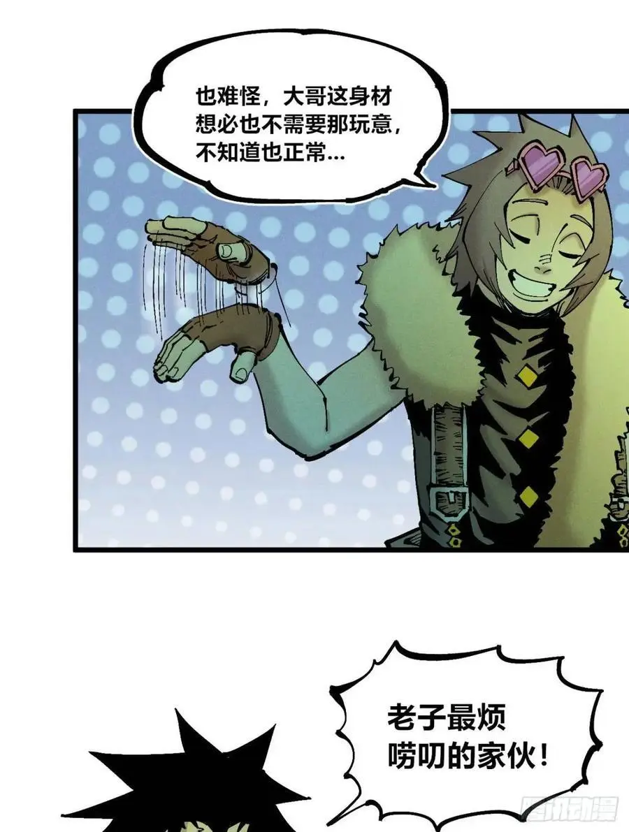 赋能物4