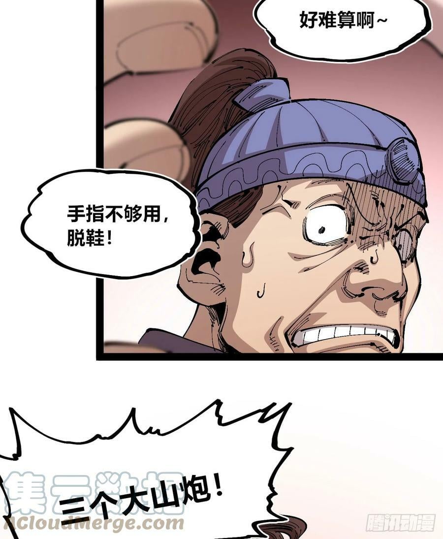 白嫖进城39