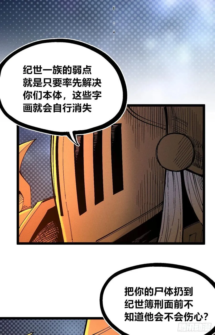 突然失业4