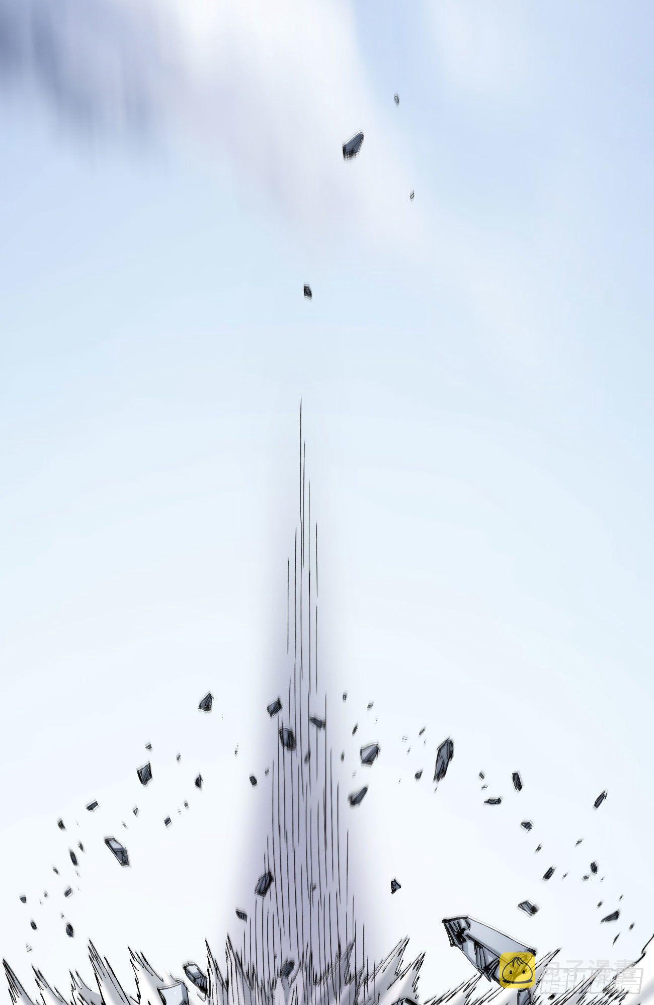 弹丸之地18