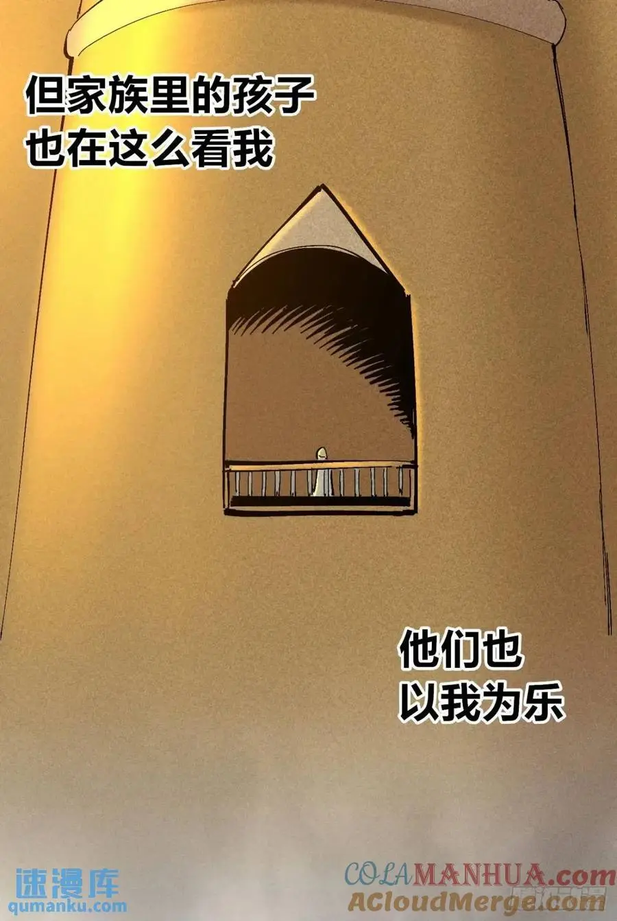 起点与终点64