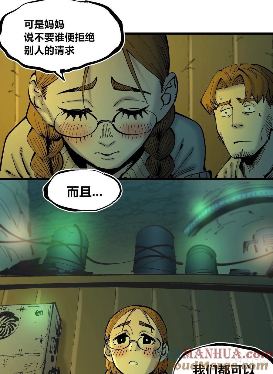 半个医生36