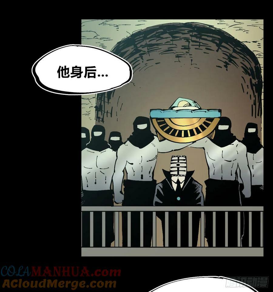 交易之城城主78