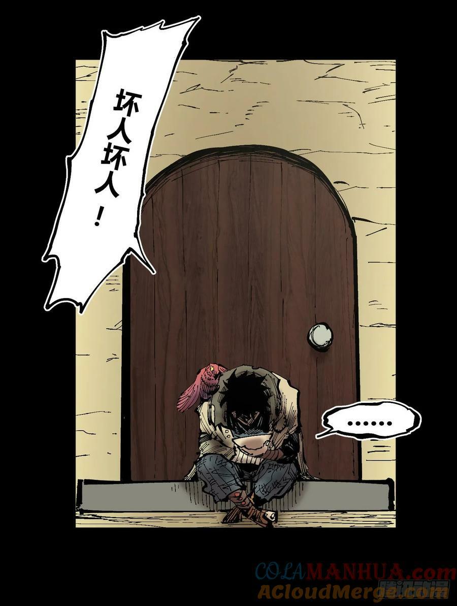 同为底层人51