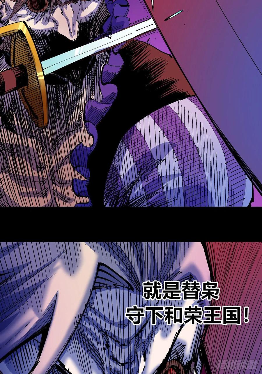 怒吼中的十藏三8