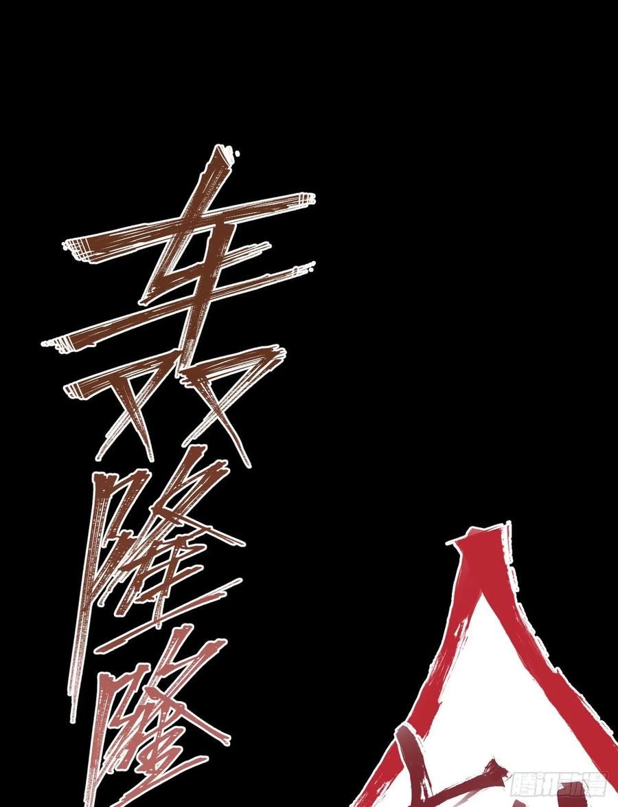 S捆绑的枷锁M7