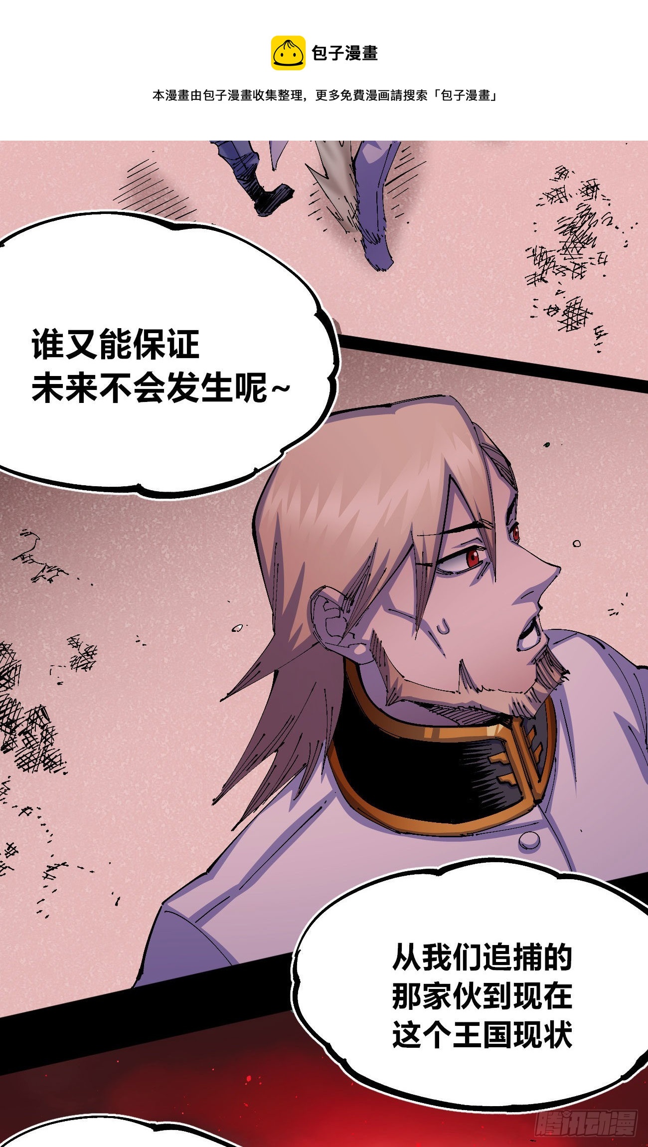 白色与暗红64