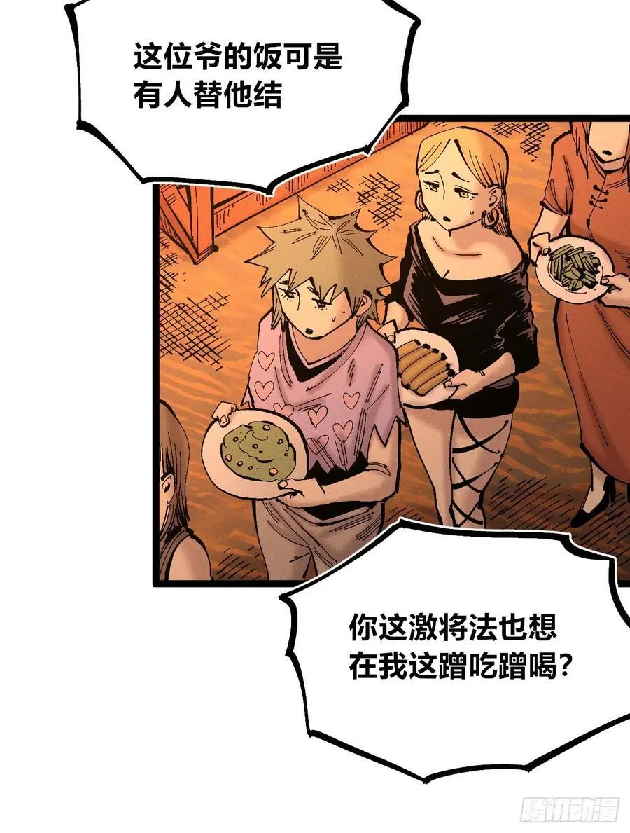拍卖会开始8