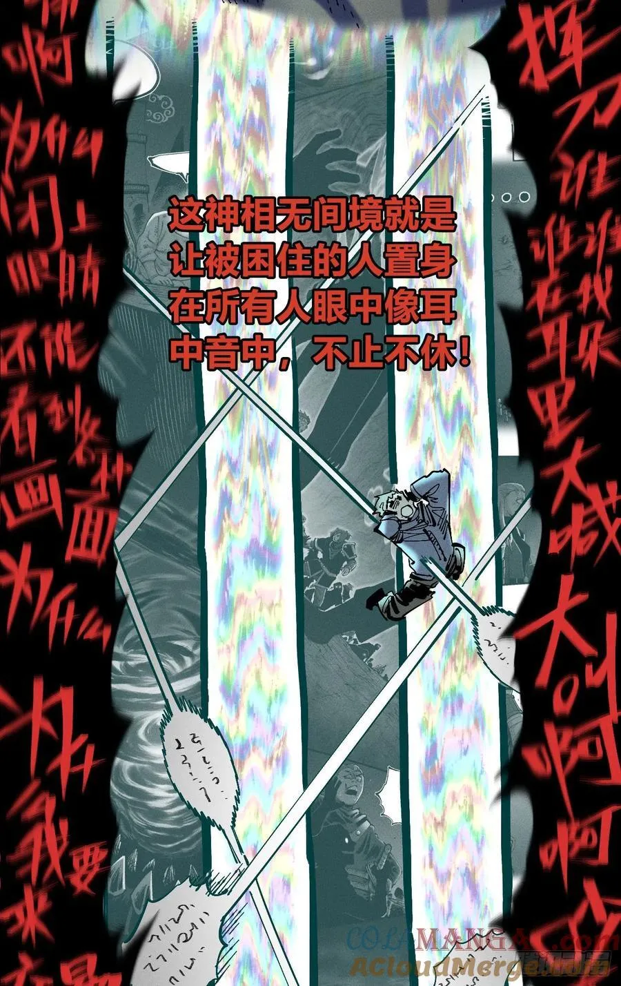 重叠9