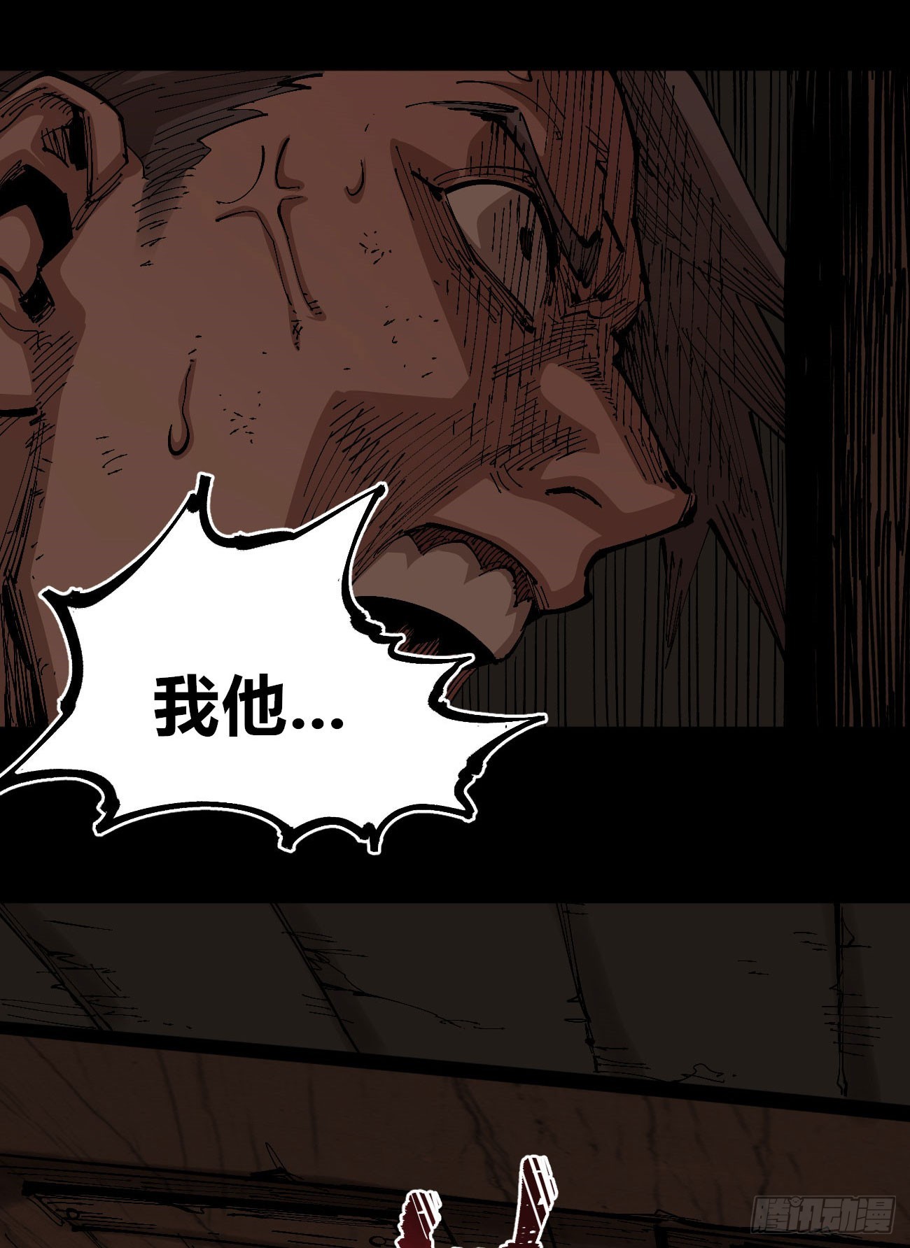 进退两难31
