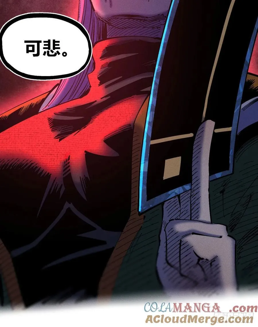 原创热血国漫184