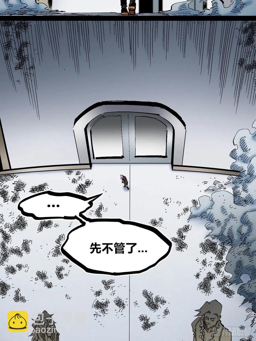 S捆绑的枷锁M56