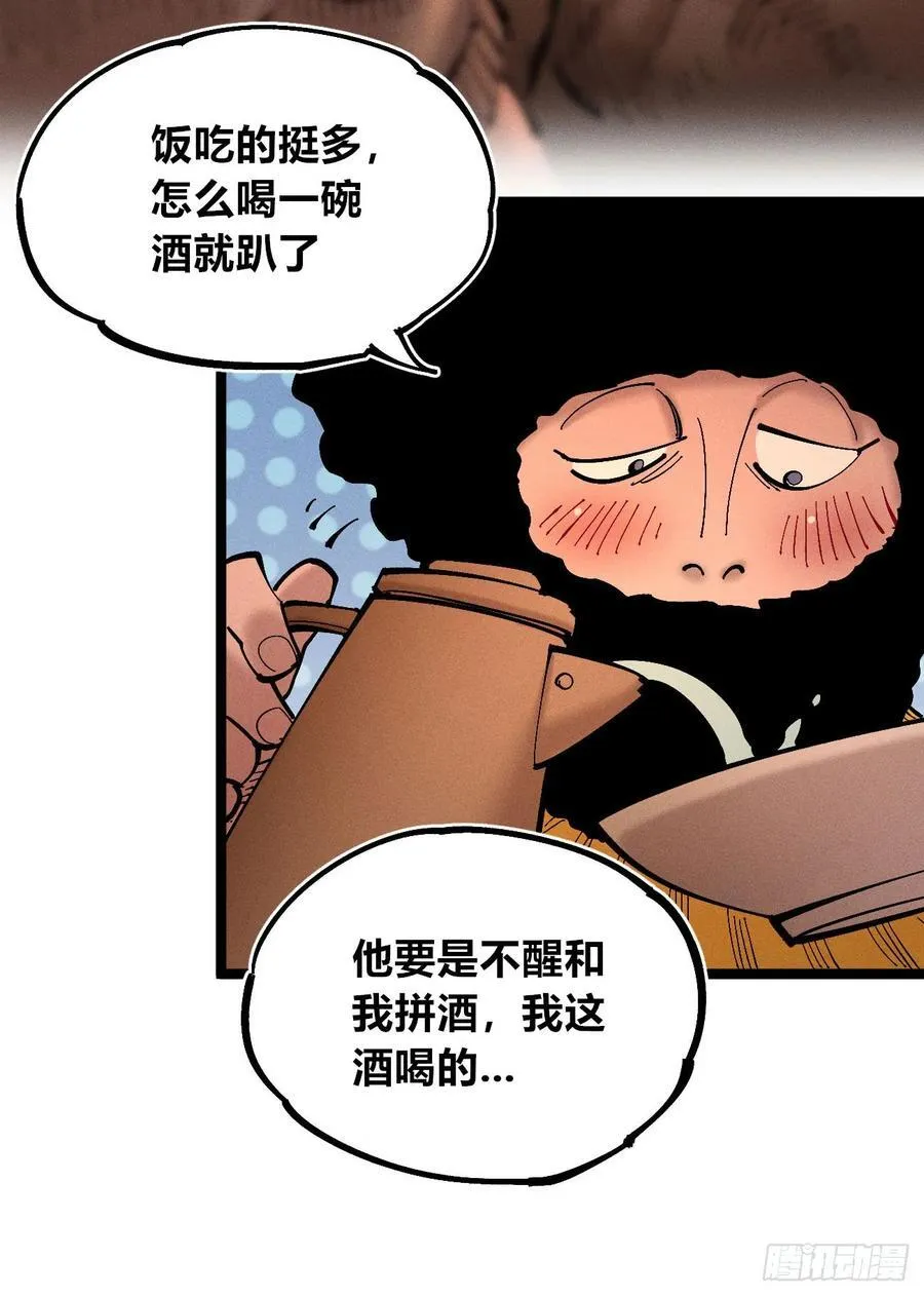 强者85