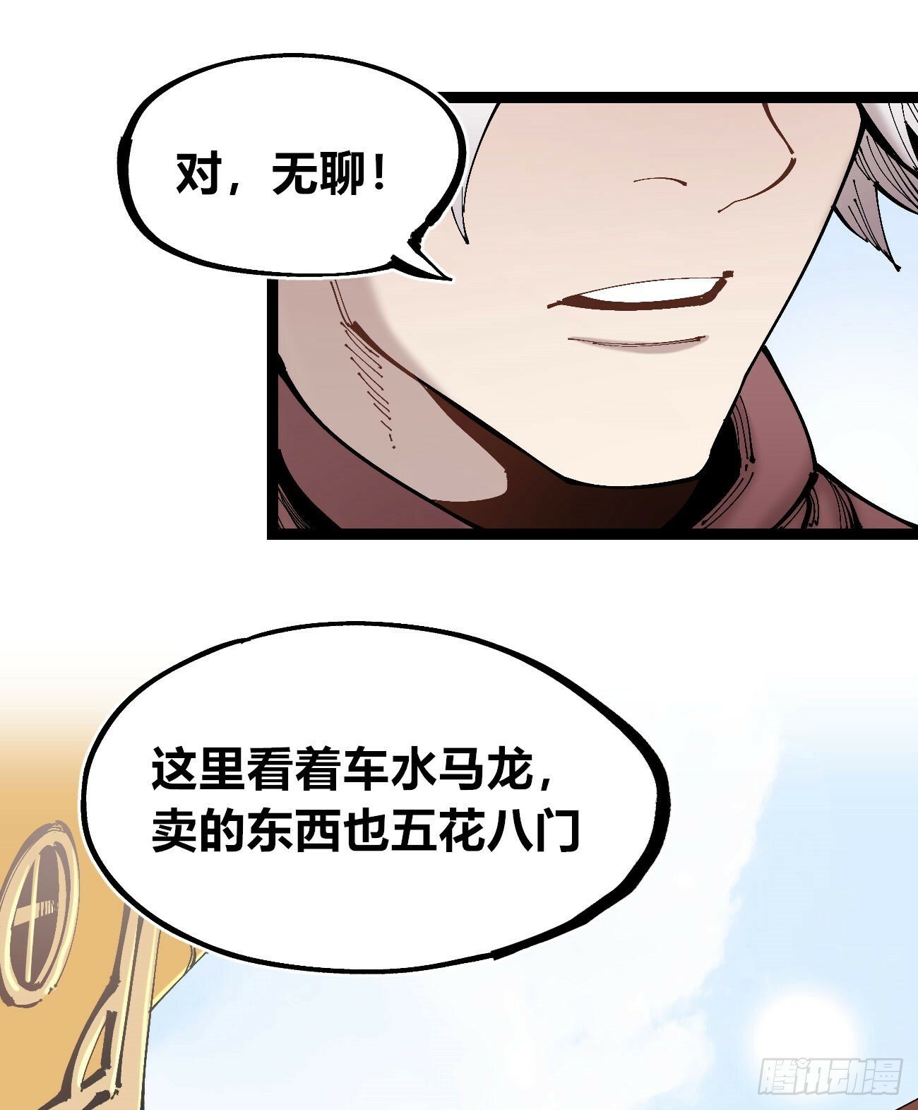 笔下之人19