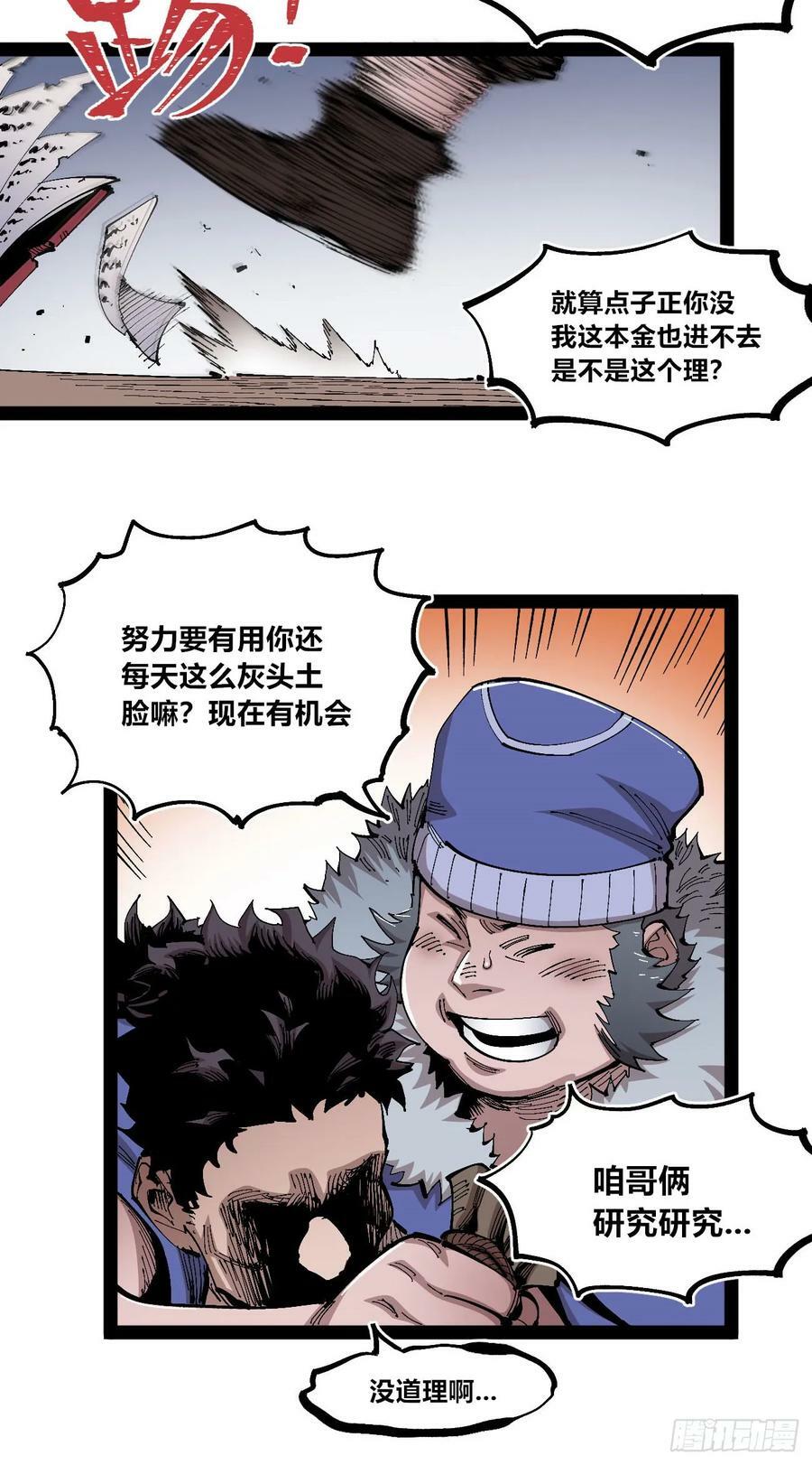 金币游戏7