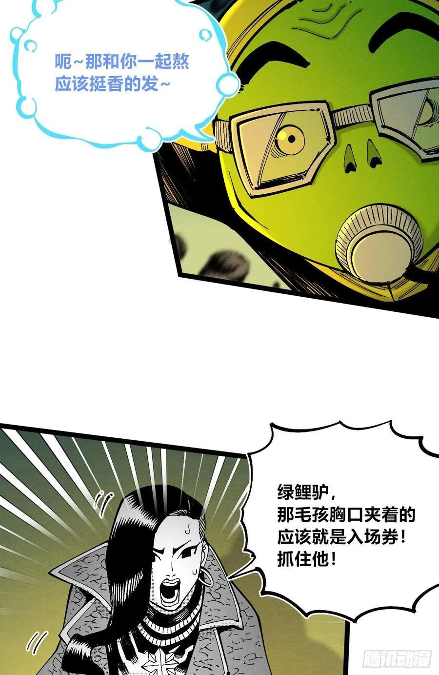 游黎（爆更！）44