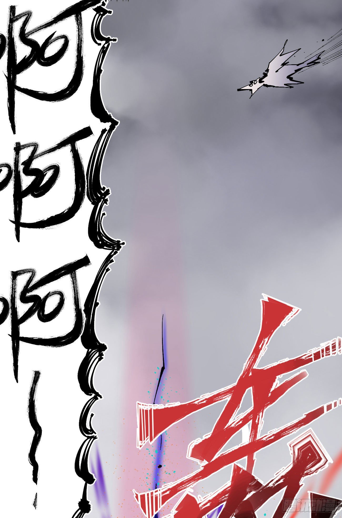 腰斩!!51