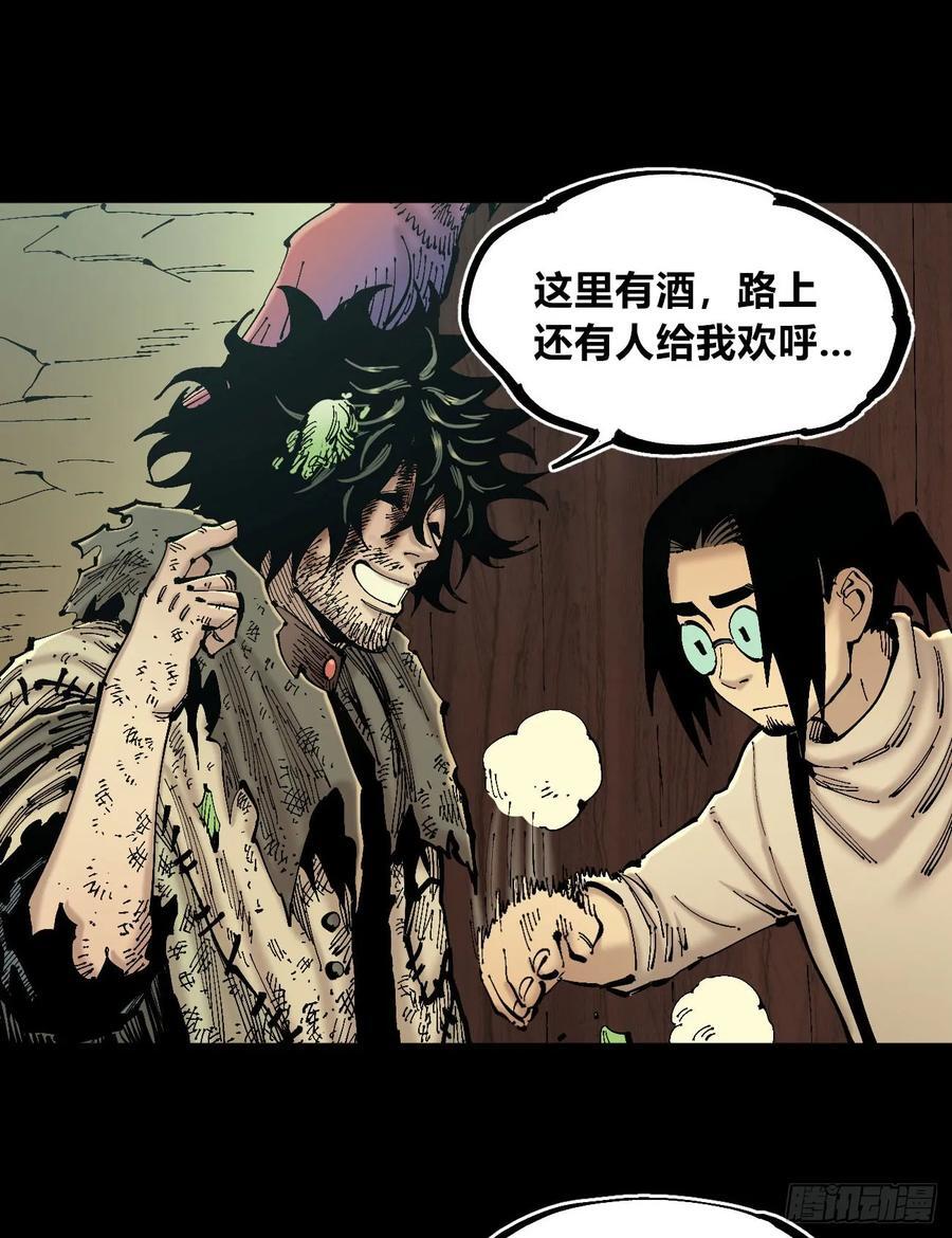 病人与医生20