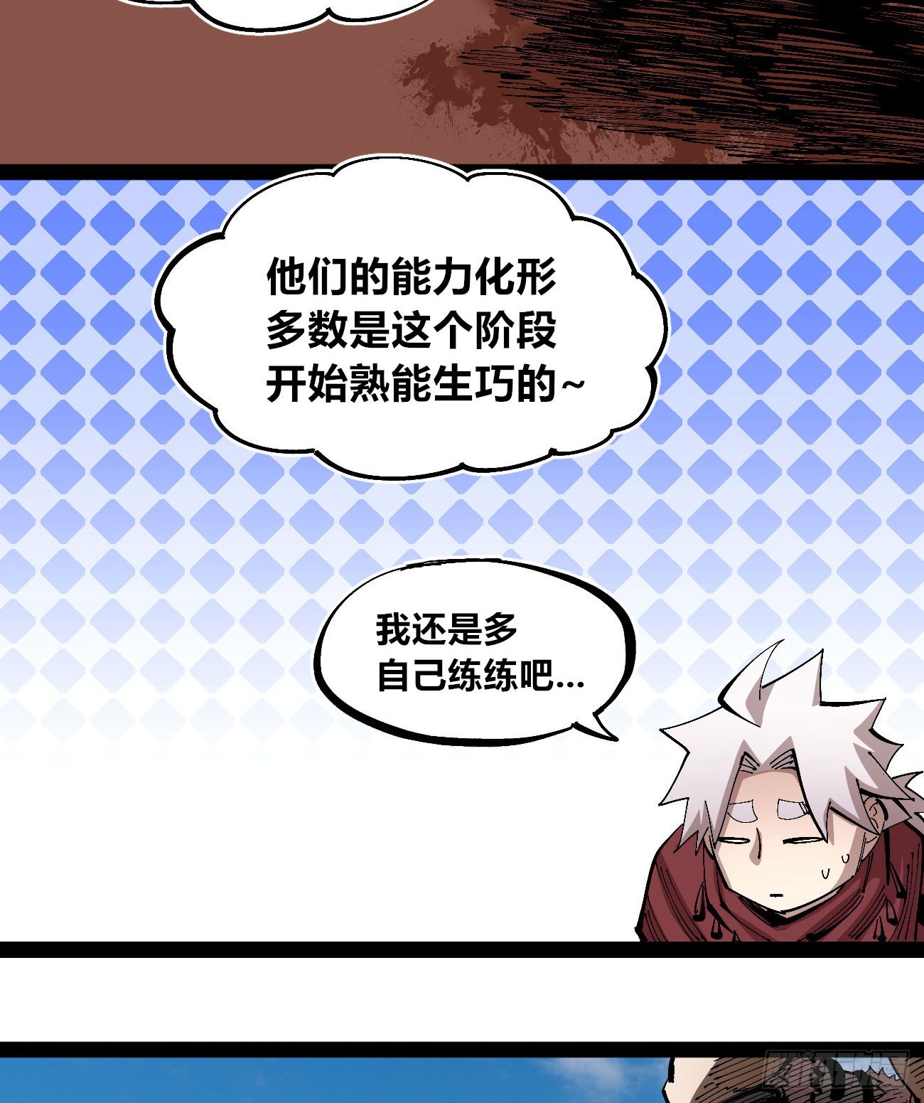 战争的真相44