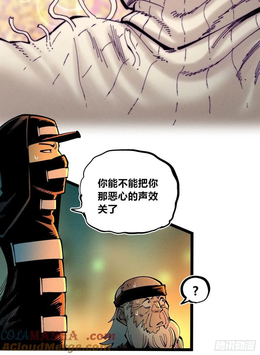 游黎（爆更！）30